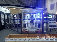 국제치안산업박람회에서 살펴본 과학수사의 미래