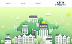 친환경 건축물 활성화하려면?