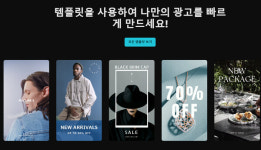 틱톡 규제에 이용자 형제 앱 으로 몰려가