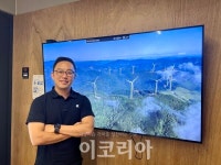 재생에너지 창업 리더 윤태환, 주민과 함께 청정한국 그린다