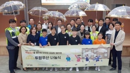 현대모비스 어린이 교통안전 캠페인, 행정안전부 장관 표창