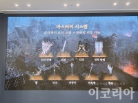 스마일게이트 신작로드나인 3분기 출시...MMORPG의 본질적인 즐거움 제공