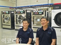 [현장] 시흥 블루밍 세탁소, 영세 노동자 건강을 지키다