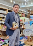 환경벤처기업 미산이앤씨 이광희 대표 생활화학제품의 탄소중립이 먼저다