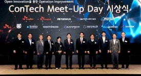 SK에코플랜트, 개방형 기술 공모전 2024 콘테크 미트업 데이 시상식 개최