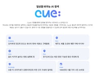 AI 발 검색 엔진 시장 판도 변화...스타트업 활약 주목