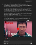 [체험기] 챗 GPT 서치 무료 개방, 정확도는?