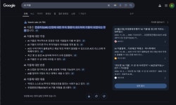 AI에 위협받는 검색 시장...판도 변화 진행 중
