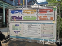 [체험기] 일상의 작은 실천이 지속가능한 지구를 만든다