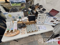 [체험기] 일상의 작은 실천이 지속가능한 지구를 만든다