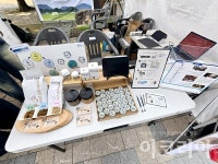 [체험기] 일상의 작은 실천이 지속가능한 지구를 만든다