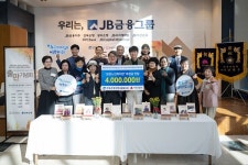 전북은행지역사랑봉사단, 금암노인복지관에 지역사랑성금 400만원 전달