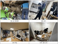 서울주택도시개발공사, 동대문구 취약 가구 찾아 집수리 봉사 활동 진행