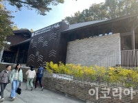[서울대 안양수목원  탐방]  비밀의 숲이 아닌, 모두의 숲으로