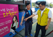혹서기 CNG충전소 10% 감압충전 점검