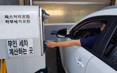 주유소 인력난!…셀프 세차로 인건비↓ 세차수익↑