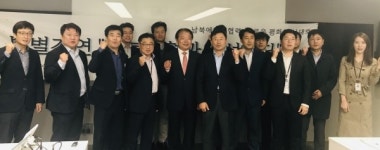 태양광산업協, 개성공단기업協 신한용 회장 특강