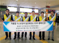 가스안전公 오재순 부사장, 터미널서 특별 안전점검