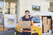 설 전후에도 택배 반품, 주유소가 해결한다