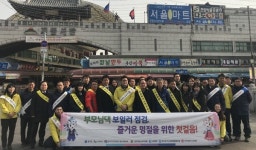 가스안전公 경기본부, 수원 전통시장서 가스안전 홍보