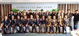 태양광산업協, 민간자격증·태양광연구소 추진