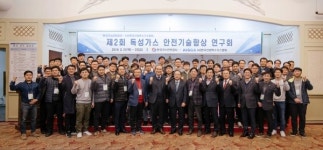 독성가스 수요 급증에 신기술 공유로 대응