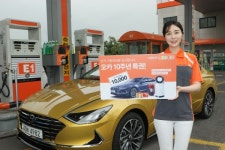 E1 오렌지카드 10주년, 소나타LPG 쏜다!
