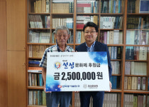 동서발전, 음성군 대표축제 제38회 설성문화제 후원