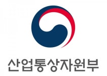 산업부, 호주와 수소 생산‧저장 협력강화 나선다