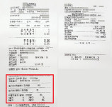 농협만 카드전표 면세유 잔량표시…일반주유소는?
