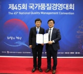 귀뚜라미그룹, 계열사 2곳 품질경쟁력 우수기업 선정