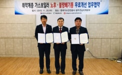 가스보일러 공동배기구→개별배기로 전환 나서