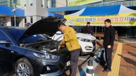 안동시 장애인 LPG자동차 무상점검 실시