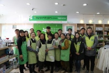 경남에너지, 아름다운 가게와 함께하는 아름다운 하루 