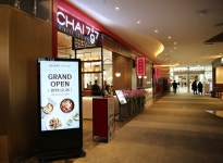 삼천리, CHAI797 잠실롯데월드몰점 오픈!