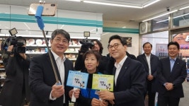 에너지공단, GS리테일과 착한가게 확산나서