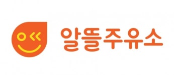 석유공사, 알뜰주유소 외상 상환기한 연장