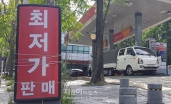 SK네트웍스 직영주유소 이례적 최저가 전략에 시장 화들짝