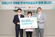 석유공사, 알뜰주유소에 사회적기업 생산 근무복 전달