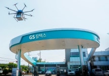 GS칼텍스 주유소에서 드론 배송 비상하다!