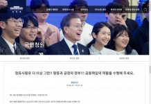 알뜰 VS 브랜드주유소, 공정경쟁 조성해야…국민청원 제기