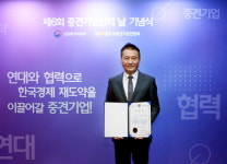 귀뚜라미범양 공재현 상무, 중견기업인의 날 장관상 수상