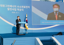 대원연료전지 발전소 착공…울산 최대 규모 20㎿급