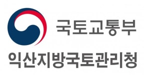 익산국토청, 태양광 설치로 연 1,000만원 예산 절감
