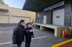 백신 공급 대비 초저온 냉동창고 가스시설 점검