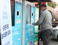 SK가스, LPG 충전소 통해 재활용 문화 확산