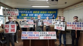 주유소協 전북도회, 제4 알뜰주유소 허용하라