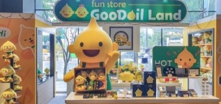 S-OIL, 좋은 기름 퀴즈 풀면 선물이!