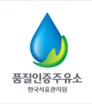 정부 품질 인증 불구 가입 주유소 현저히 낮은 이유는…