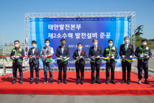 냉각수로 전기 생산 태안 제2소수력 발전소 준공